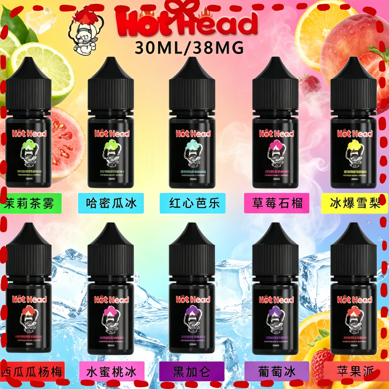 Hot-Head-暴脾氣全系列煙油.png Hot Head 暴脾氣一代 二代 爆脾氣全系列 30ML 38MG:圖片 1