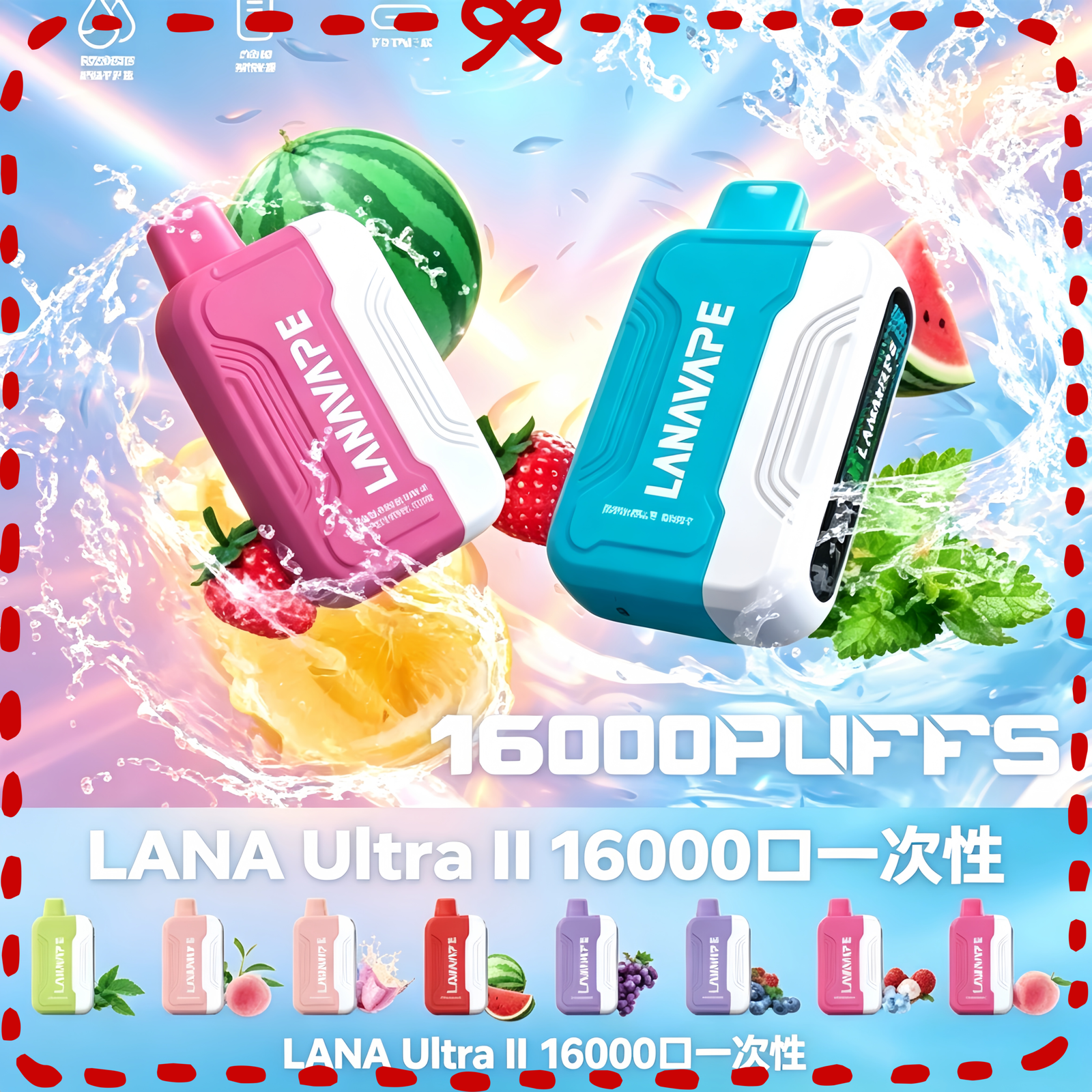 LANA-Ultra-II-16000口一次性電子煙-scaled-1.png LANA Ultra II 16000口拋棄式電子煙| 磁吸換彈| 買3送主機:圖片 1