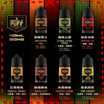 ROYALE PUFF 皇家煙油