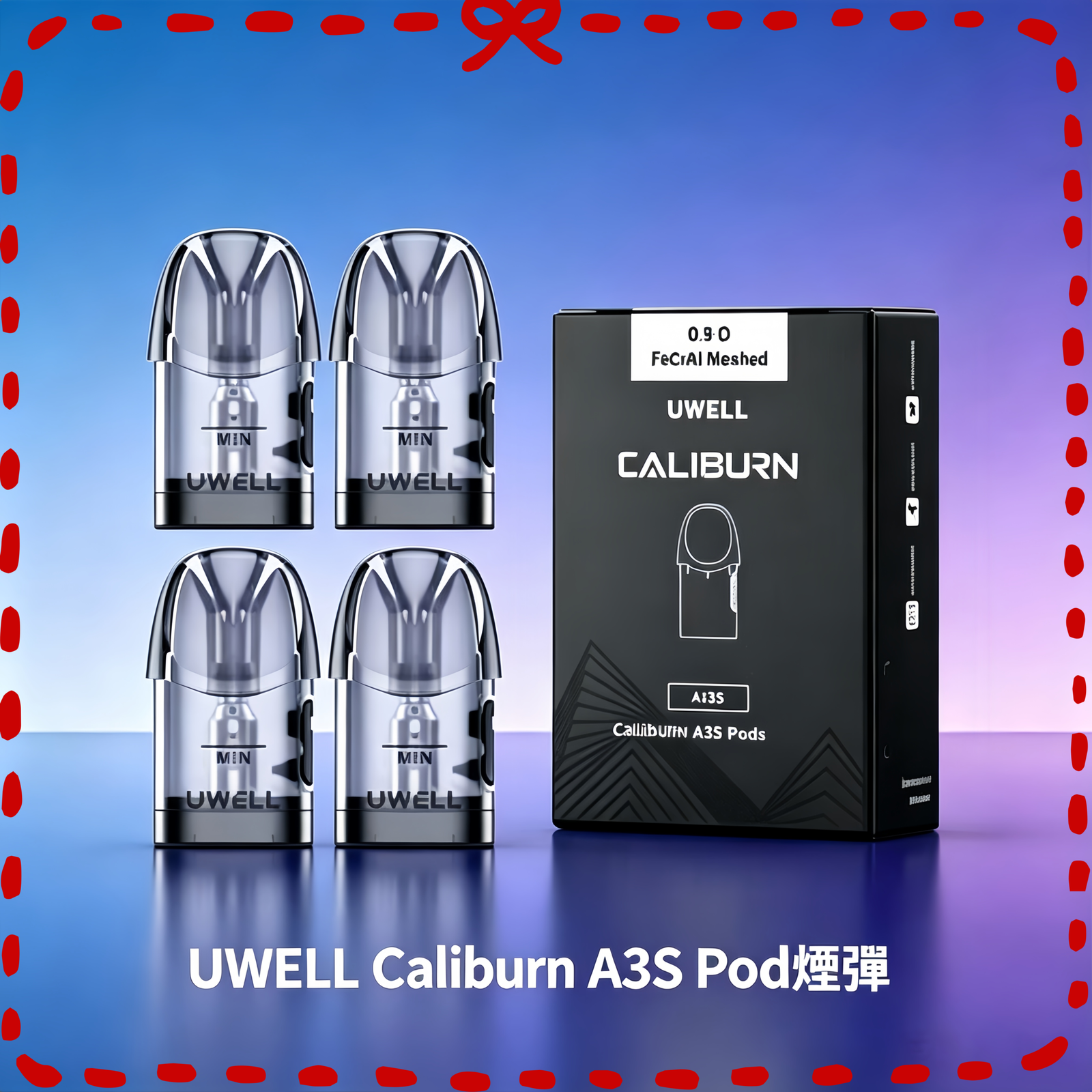 UWELL-Caliburn-A3S-Pod煙彈-scaled-1.png UWELL Caliburn A3S Pod空倉煙彈:圖片 1