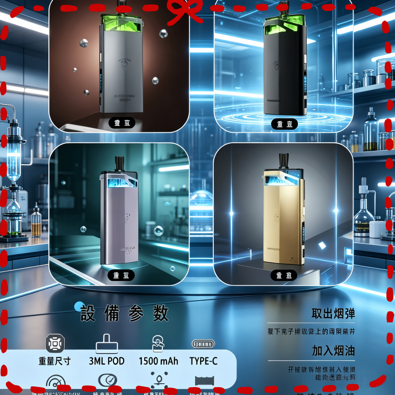將軍SAMURAI-Armour-Pro電子煙.png 將軍SAMURAI Armour Pro 30W發光主機電子煙空倉煙彈:圖片 1