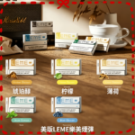 美版LEME樂美加熱菸煙彈通用IQOS主機官網