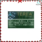 日版IQOS TEREA ANTHEA迷迭香煙彈